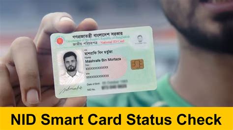 smart card status attendus|smart card status in bangladesh.